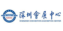 深圳會展中心